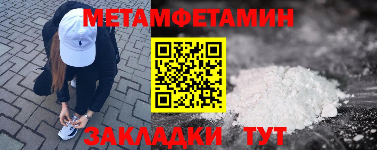 АМФЕТАМИН  Амфетамин Premium  Amphetamine  Вход с VPN  Зерноград 