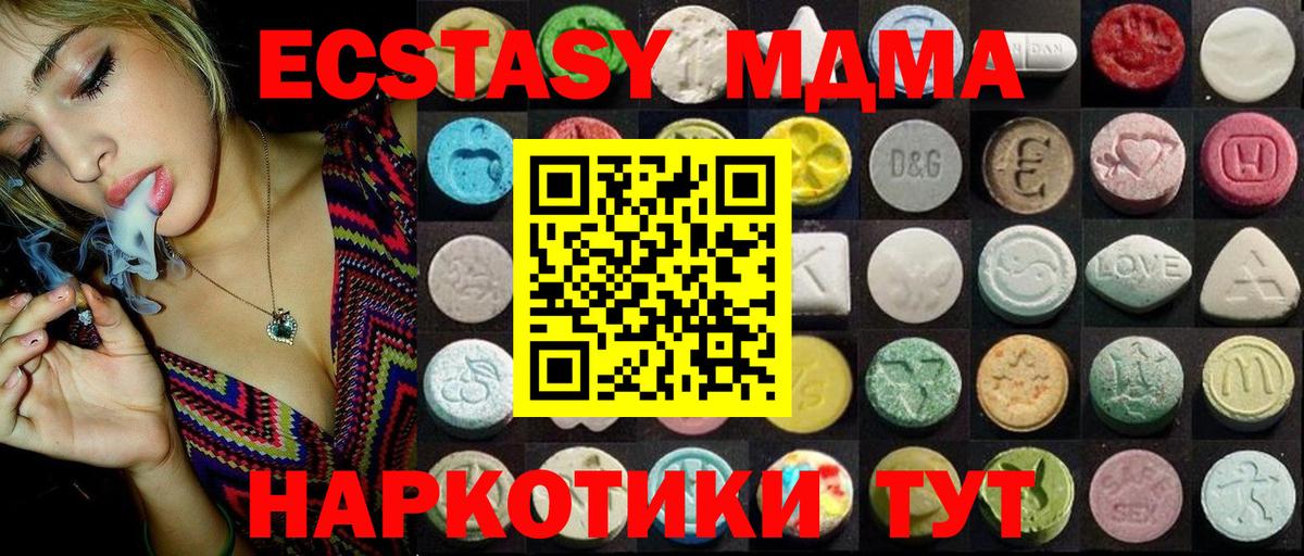 Ecstasy диски Зерноград