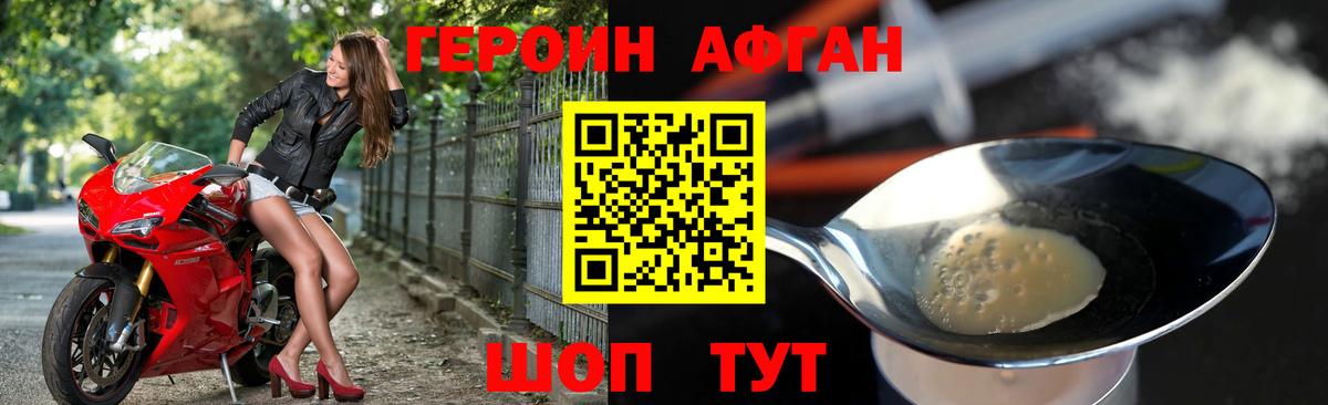 ГЕРОИН гречка Зерноград