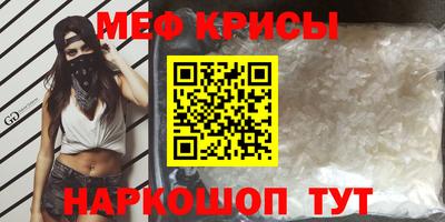 индика Ливны