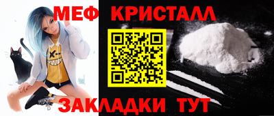 мяу мяу мука Ликино-Дулёво