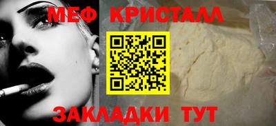 мяу мяу мука Ликино-Дулёво
