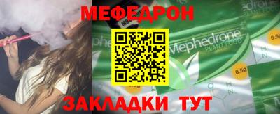 дмт Кулебаки