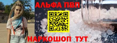 кристаллы Кунгур