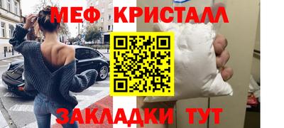 каннабис Лесосибирск