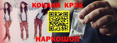 каннабис Лесосибирск