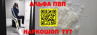 индика Ливны