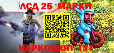 мяу мяу мука Ликино-Дулёво