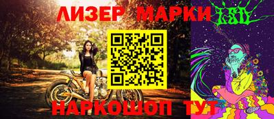 каннабис Лесосибирск