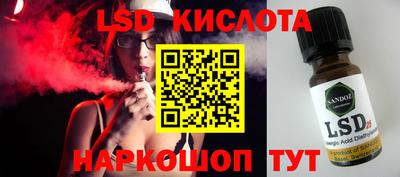 каннабис Лесосибирск
