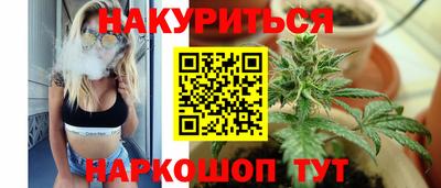 каннабис Лесосибирск