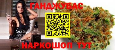 каннабис Лесосибирск