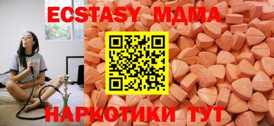 меф Кумертау