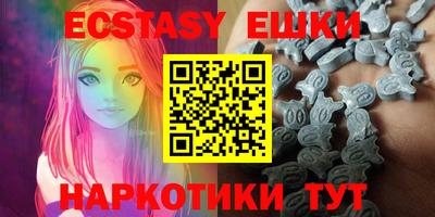 индика Ливны