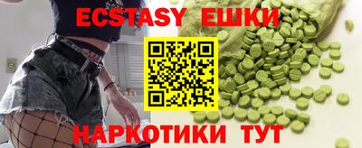 меф Кумертау