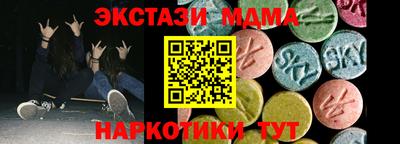 каннабис Лесосибирск