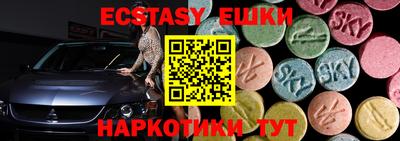 каннабис Лесосибирск
