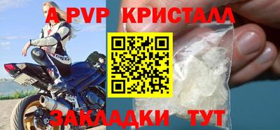 индика Ливны