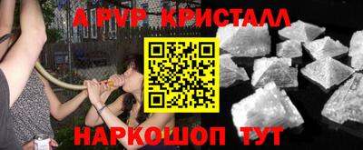 каннабис Лесосибирск