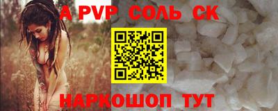 индика Ливны
