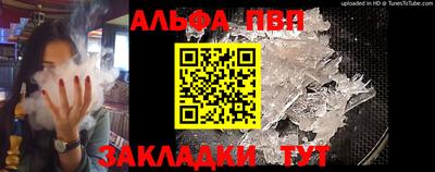 индика Ливны