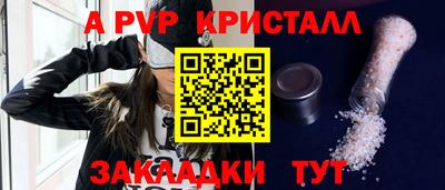 индика Ливны