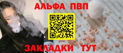 индика Ливны