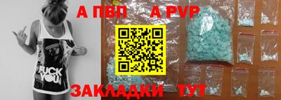 индика Ливны