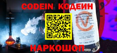 каннабис Лесосибирск