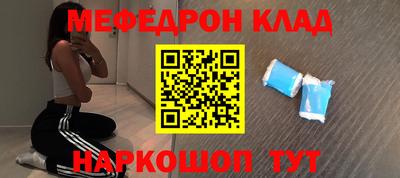 индика Ливны