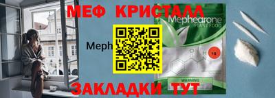 каннабис Лесосибирск