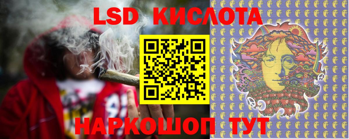 Зерноград  LSD-25 экстази кислота  LSD-25 экстази ecstasy  Вход с VPN 