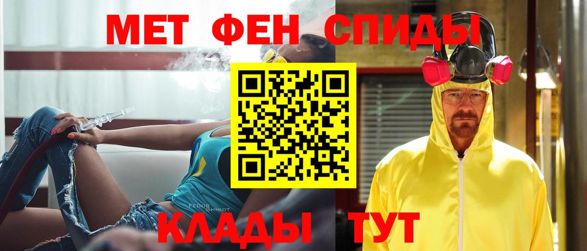 Первитин кристалл Зерноград