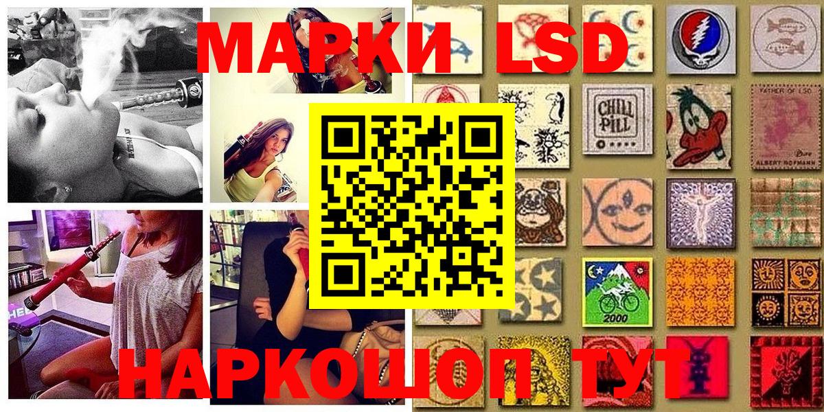 Марки N-bome 1,5мг Зерноград