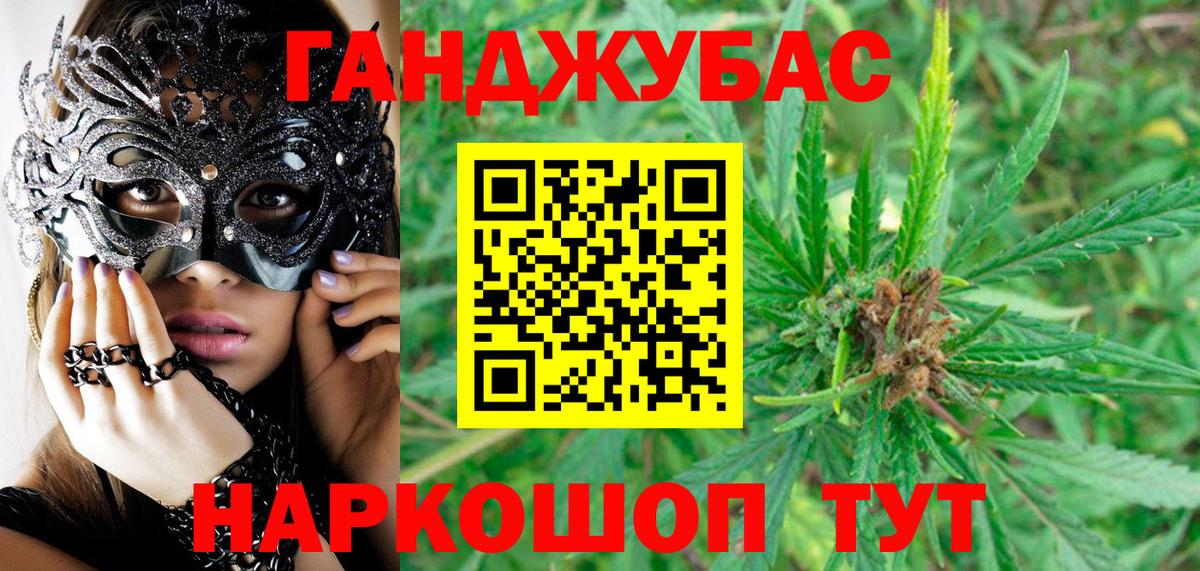 МАРИХУАНА LSD WEED Зерноград