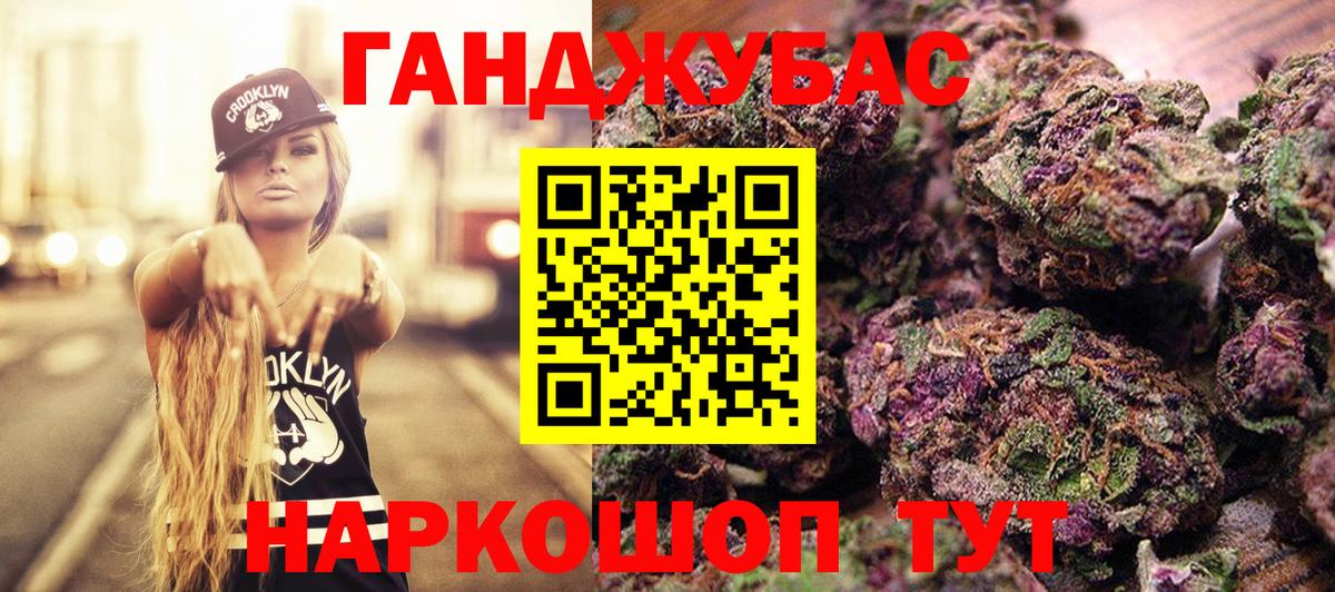 Марихуана Bruce Banner  Каннабис SATIVA & INDICA  Бошки марихуана сатива  Вход с VPN  Канабис планчик  Зерноград 